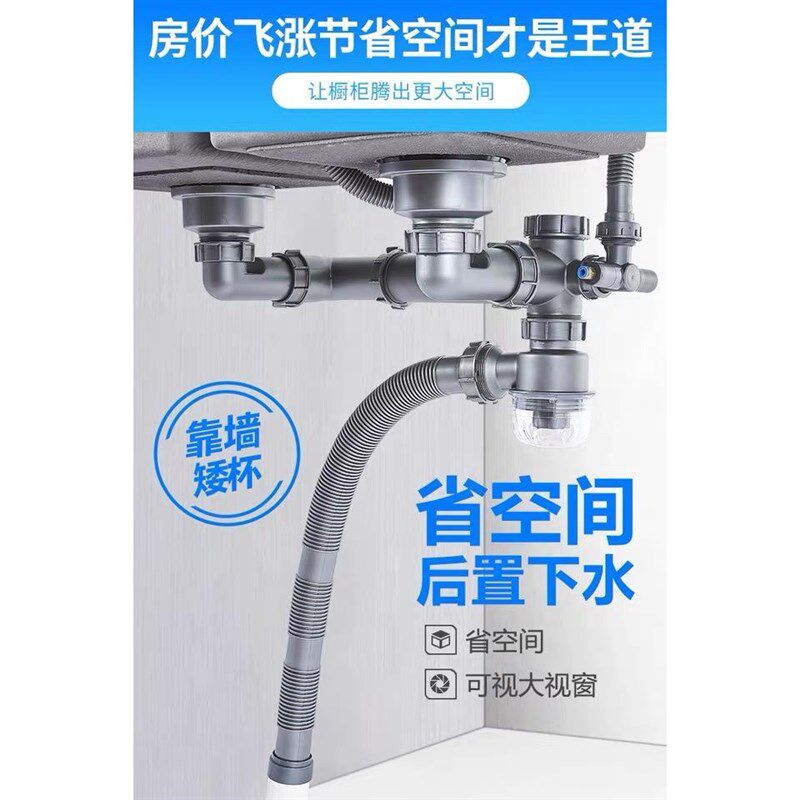 双槽洗菜盆下水管厨房水槽左右款后置下水套装洗碗槽池排水管防臭