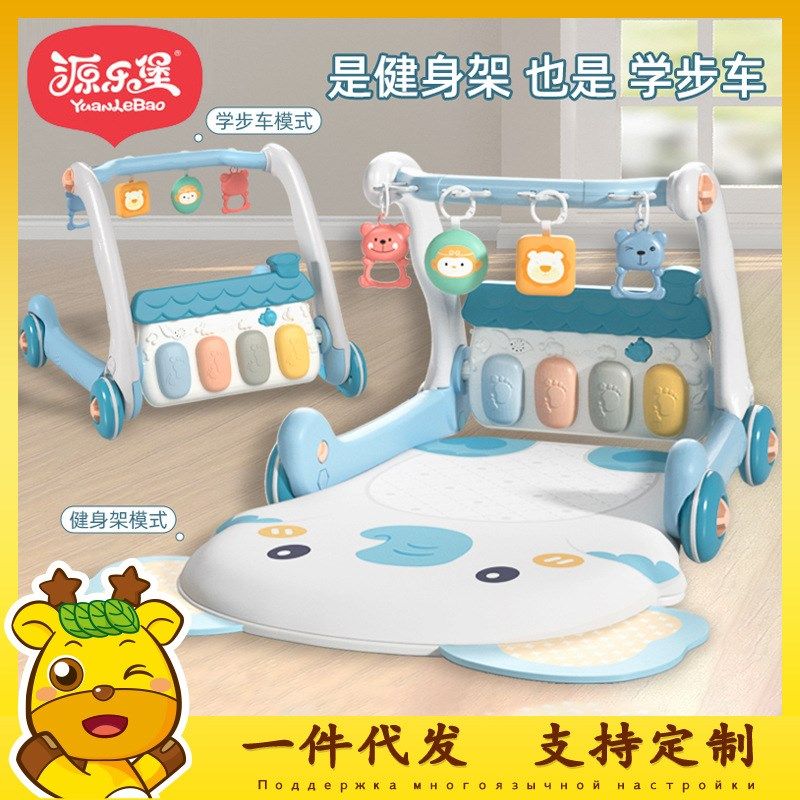 婴儿脚踏琴玩具宝宝健身架新生儿0-36个月脚踏钢琴爬行垫玩具礼物