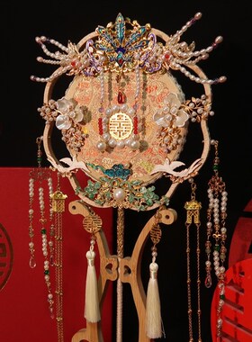 新娘团扇diy材料包结婚出嫁手z捧花中式古风红色汉服双面成品团扇