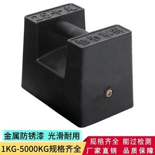 铸铁重锤块现货供应20公斤配重铁15公斤配重块压载铁输送机配重块