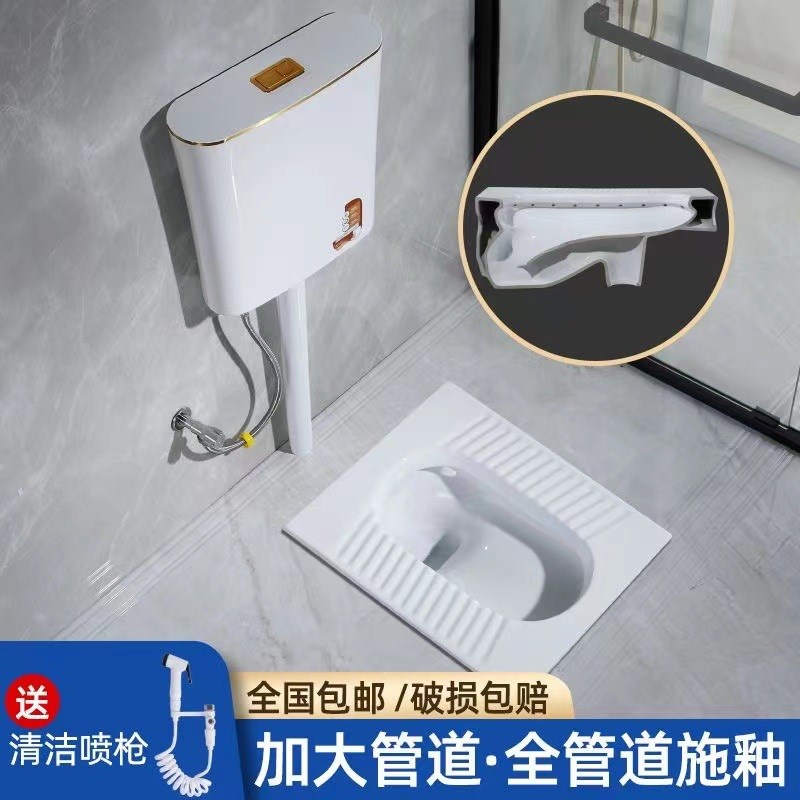 家用蹲便器水箱套装防臭卫生间便盆陶瓷蹲坑式大便器厕所便池蹲厕
