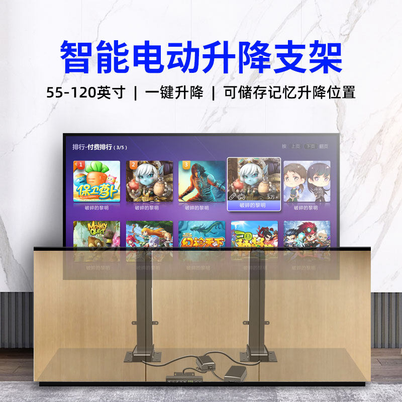电视机落地支架自动升降隐藏式电视柜遥控D智能挂架85 86 98 100