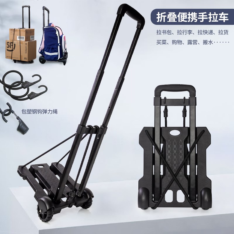 书包拖拉杆架通用可折叠学生书包小拉车背书包神器购物家用买菜车