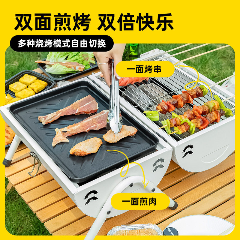 烧烤炉家用户外便携式q烤肉炉子野炊野营碳烤炉折叠无烟小型烧烤