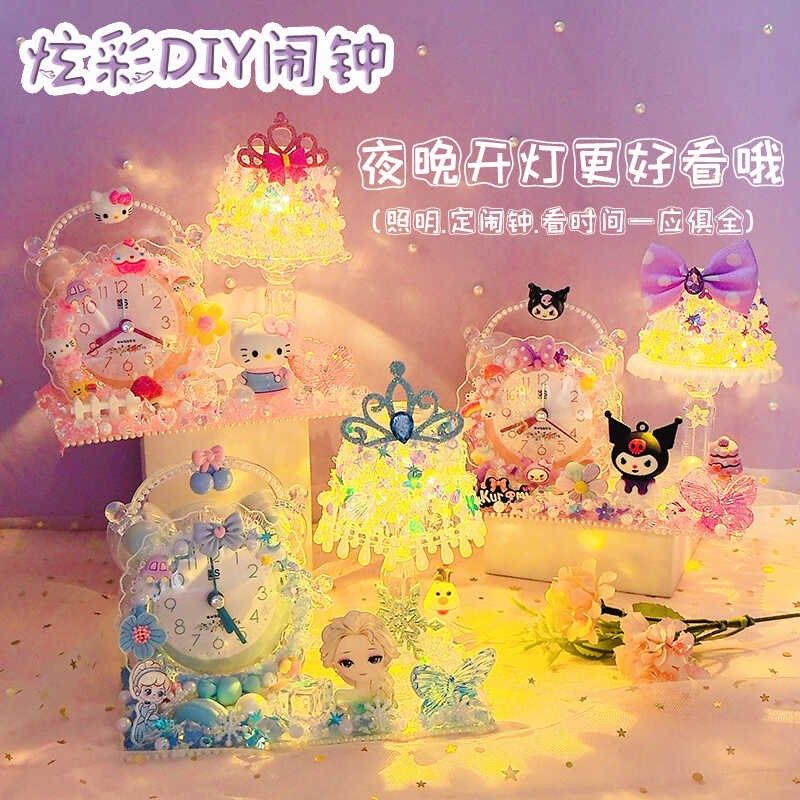 儿童节diy炫彩时钟自制作材料包益智手工小夜灯卡通闹钟女孩玩具