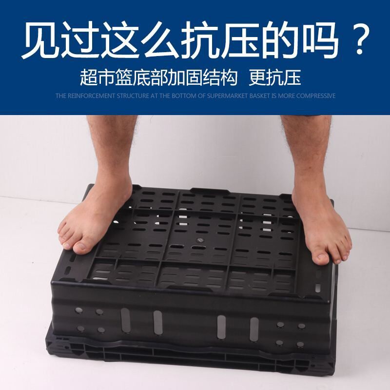 超市堆头商场陈列l篮筐塑料生鲜水果货架展示筐创意堆头周转筐子