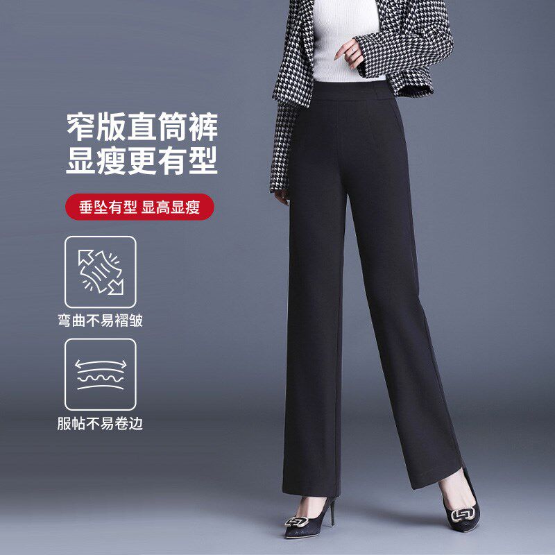 黑色裤子女高腰中年休闲裤春秋季新款气质宽松大码直筒裤妈妈长裤