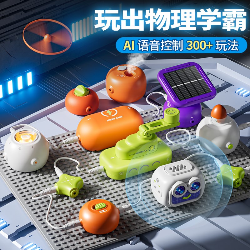 生日礼物男孩子圣诞节新年元旦儿童6岁7男童8小朋友9十10实用的12