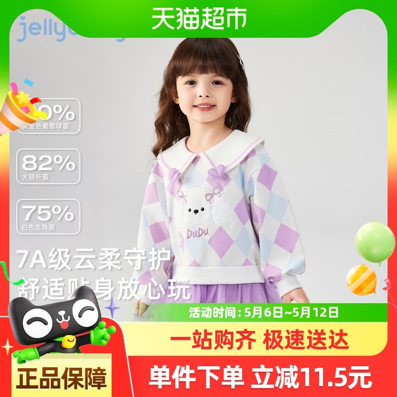 [7A抑菌]女童连衣裙儿童春装假两件纱裙女宝宝儿童卫衣裙开春穿搭
