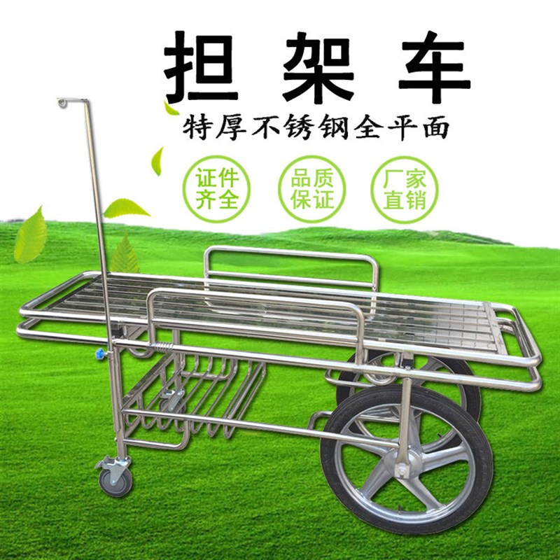 不锈钢病b人输送车大轮担架车平车救护推车急救抢救车四小轮推车