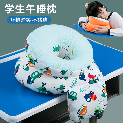 午睡枕儿童趴f睡枕办公室脖枕桌子睡觉神器中小学生抱枕午休趴趴