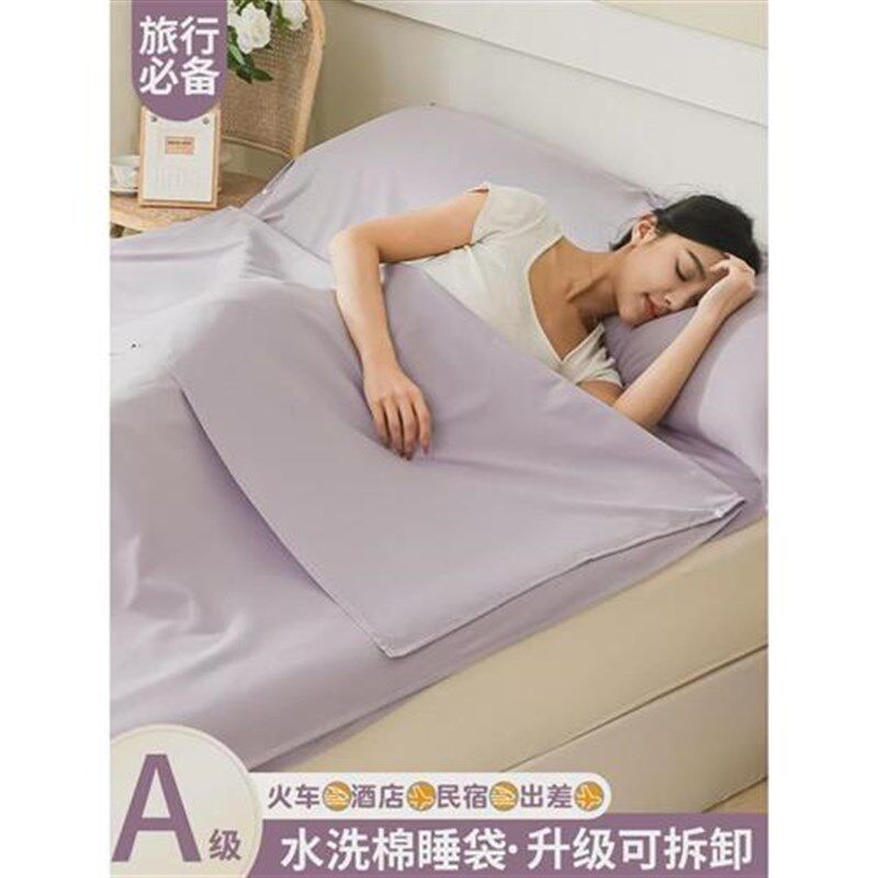住酒店旅行隔脏睡袋一体式床单被套便携式外出一次性枕套被罩出差