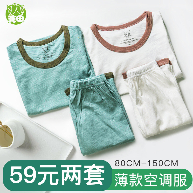 男童睡衣夏季薄款宝宝空调服儿童家居服夏天纯棉女童短袖小孩套装
