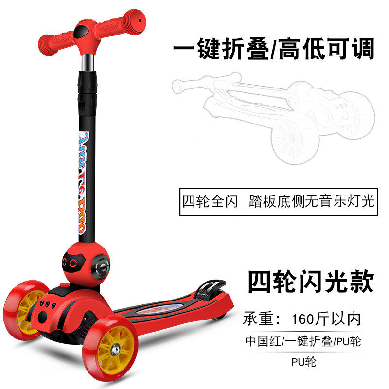 小朋友手扶滑板车儿童滑板车1-2-3-6-12-8岁小孩宽轮单脚滑滑车男