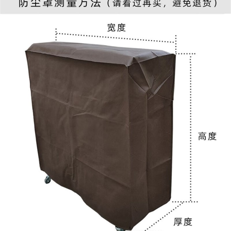 折叠床防尘罩午休床防尘罩折床床罩A午睡床防尘罩加厚8宽68x高93x