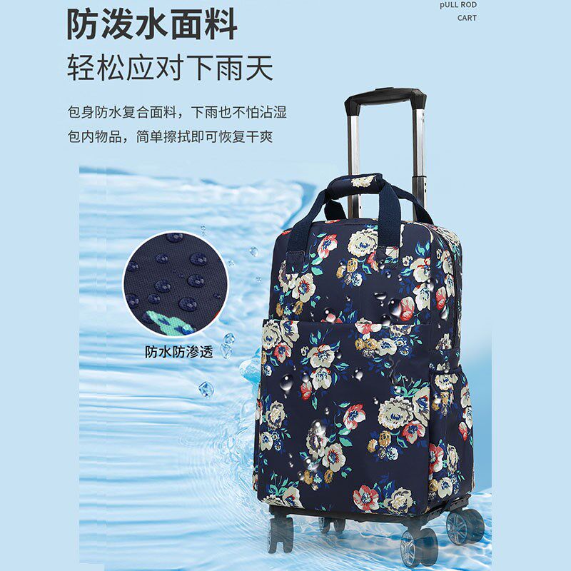 防水手提轻便旅行包万向轮拉杆包行李袋20寸大容量买菜箱包男女包