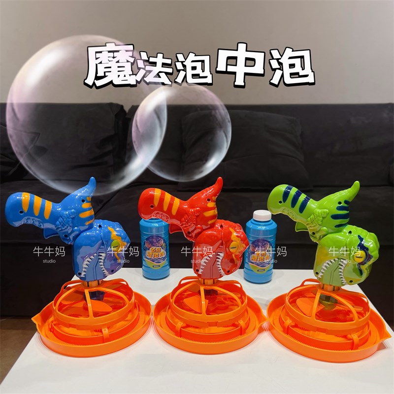 泡中泡恐龙大号泡泡枪全自动风扇泡泡机吹泡泡器宝宝儿童户外玩具