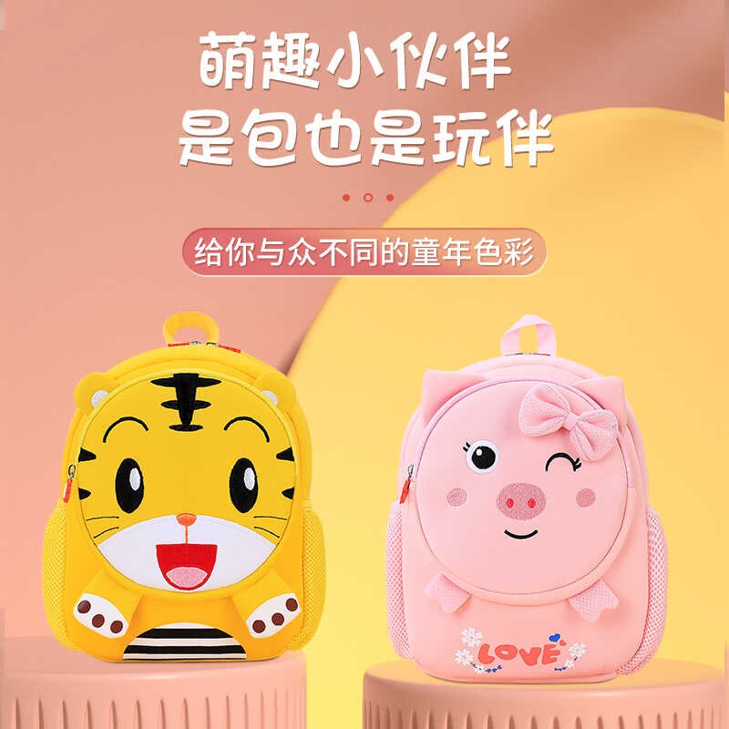 儿童幼儿园书包女孩3岁宝宝小背包女生可爱2岁小孩外出旅游双肩包