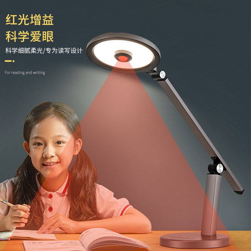 新款护眼台灯全光谱学习专用红光增益儿童防近视国AA级学生阅读灯