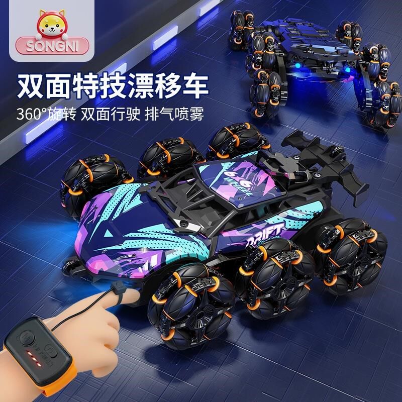 颂尼儿童变形遥控汽车合金越野可喷雾特技车六轮摆臂赛车玩具男孩