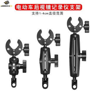 铝合金摩a托车行车记录仪支架电动车专用后视镜骑行固定架快拆夹
