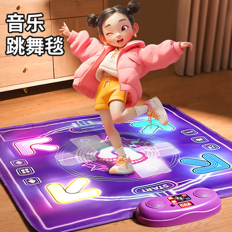 玩具女孩子网红儿童跳舞毯闯关益智音乐男孩子2024年爆火生日礼物