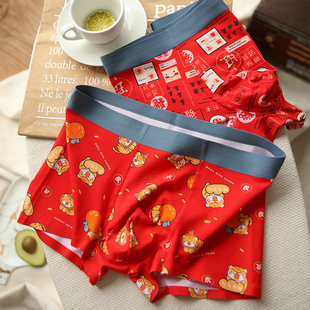 好运迎福虎~松岛屋结婚红内裤男红色无痕男O士内裤虎年本命年礼物