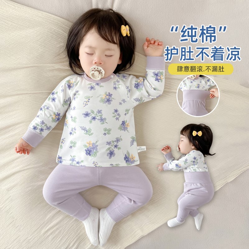 婴儿秋衣秋裤套装纯棉a类女宝宝打底衣两件套家居服内搭分体睡衣