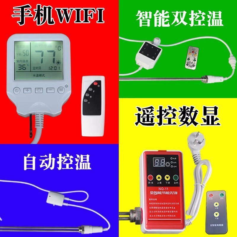 加水电暖气片加热棒智能恒温土暖气片H电热棒家用注水电暖器加热