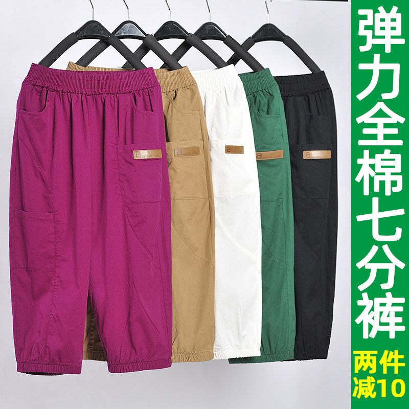 妈妈裤子夏季薄款中年人女裤外穿时尚全棉宽松宽松纯棉七分裤弹力