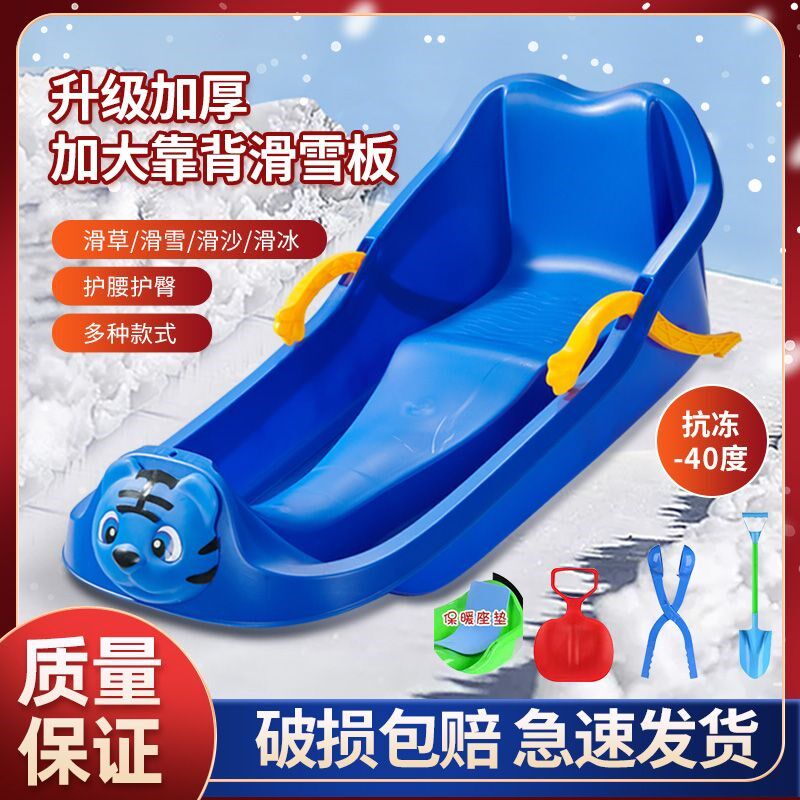 加厚生肖款滑雪板滑草板成人儿童滑沙板沙漠滑草雪冰爬.犁单板雪
