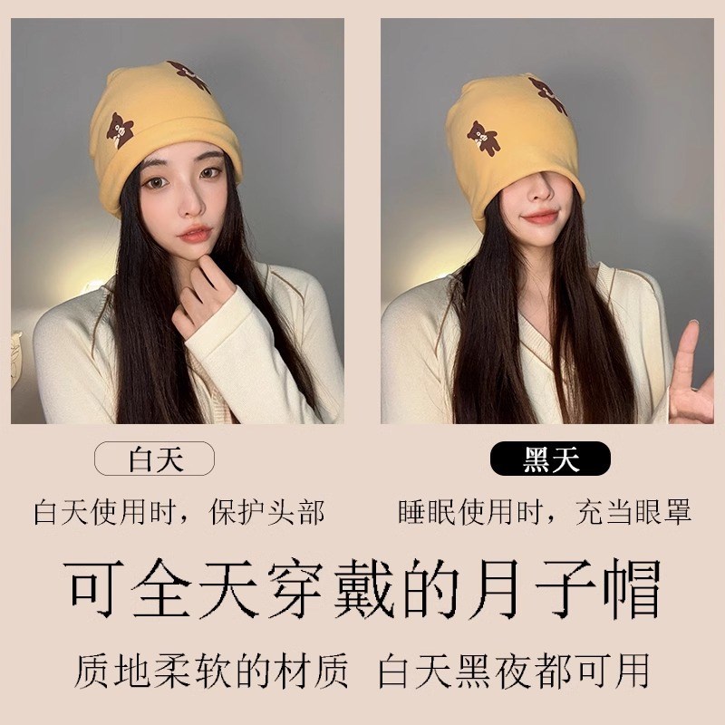 网红坐月子帽2023年新款孕x妇产后秋冬天保暖防风帽子女月子头巾
