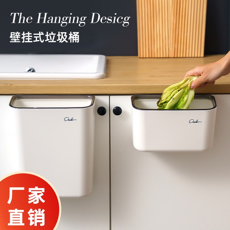 家用壁挂式垃圾桶厨房橱柜v门厨余悬挂式收纳桶大号无盖压边垃圾