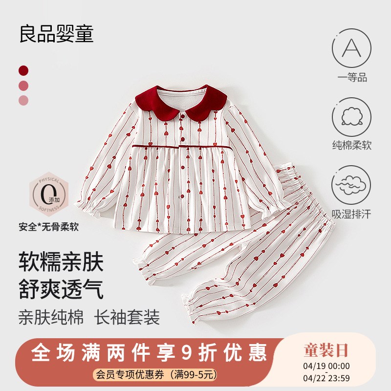 婴儿内衣套装春秋季新生纯棉打底女儿童分体衣服宝宝秋衣秋裤新款