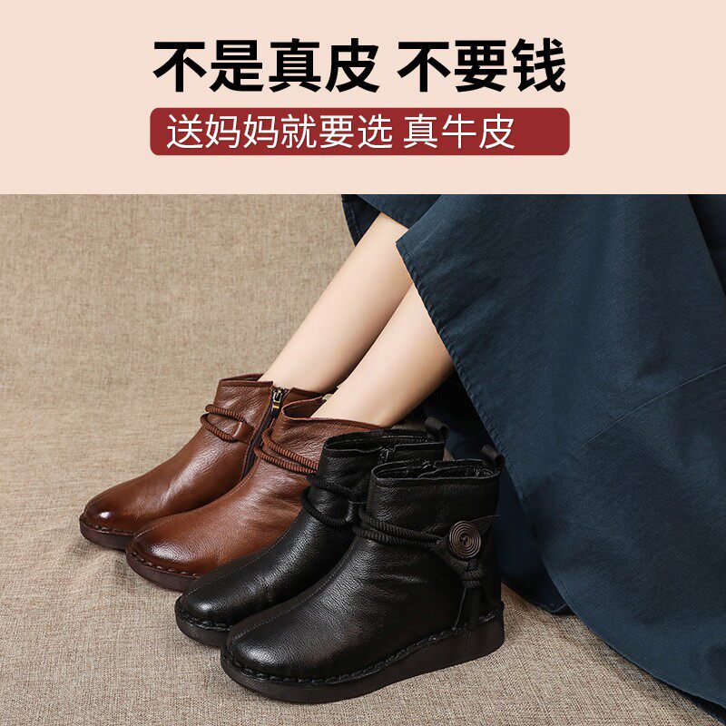 2021新款妈妈短靴秋冬加绒棉鞋舒适软底单靴平底牛W筋底中老年皮