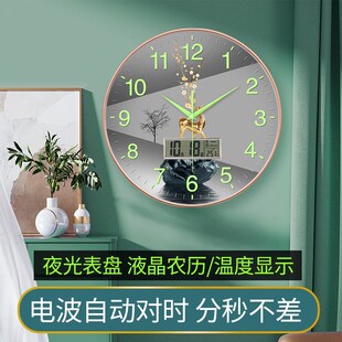 夜光钟表挂钟客厅时尚 轻奢现代简约石英钟挂墙挂表家用电波时钟