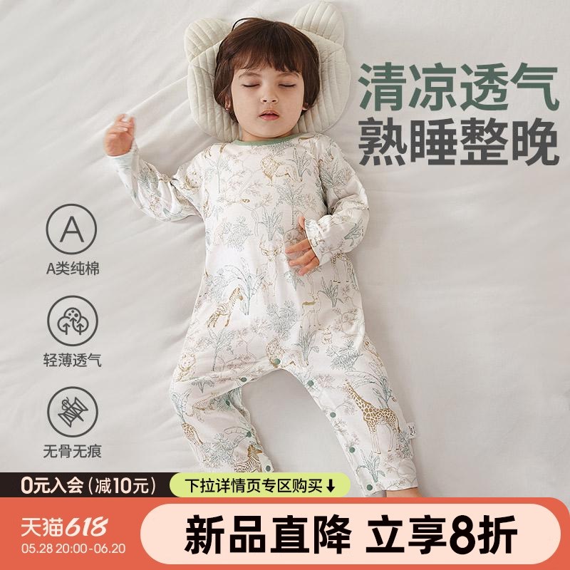 儿童连体睡衣夏季薄款纯棉宝宝衣服男童空调服长袖女童家居服夏装