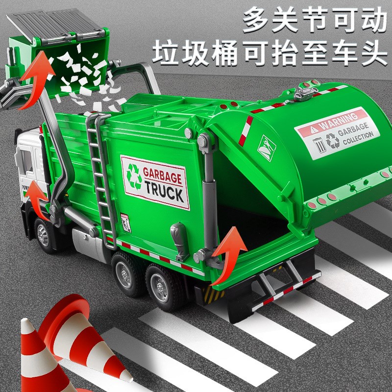 合金环卫车玩具儿童分类桶城市清运车扫地车清洁工程车男孩垃圾车