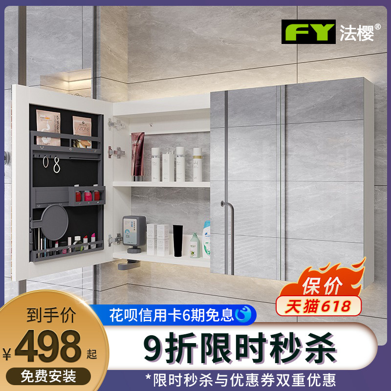 实木浴室镜柜智能化妆镜子柜收纳柜卫生间单独挂墙式带灯卫浴镜柜