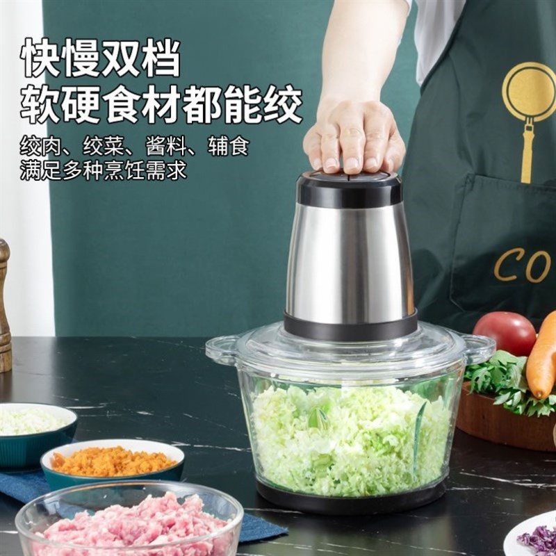 绞肉机电动家用结实多功能厨房粉碎机搅馅研磨机小型破碎打碎机