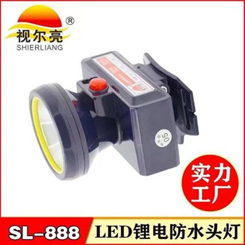 视尔亮888LED头n灯强光感应矿灯充电远射3000超亮头戴式氙气夜钓