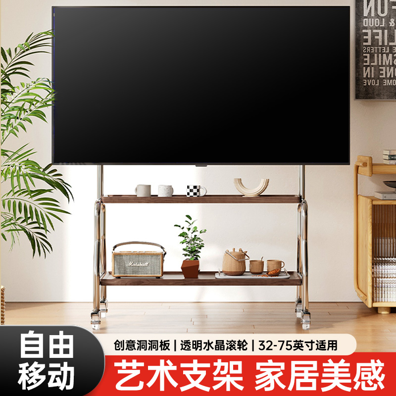 电视机移动支架落地立式带轮洞洞板不锈钢艺术推车55/65/75寸通用