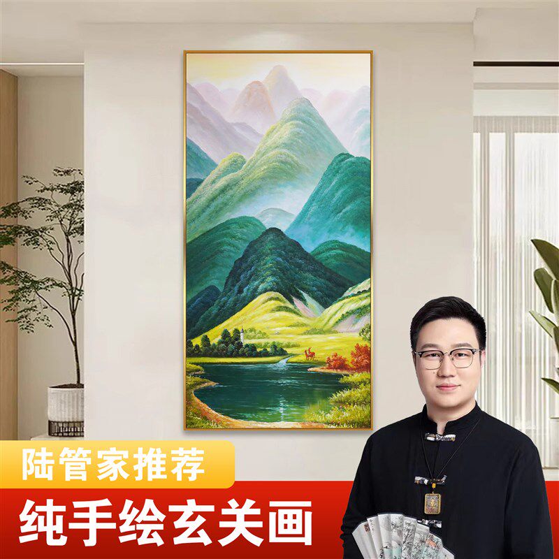 纯手绘玄a关画风水靠山巨人山油画入户竖版挂画风景现代轻奢装饰