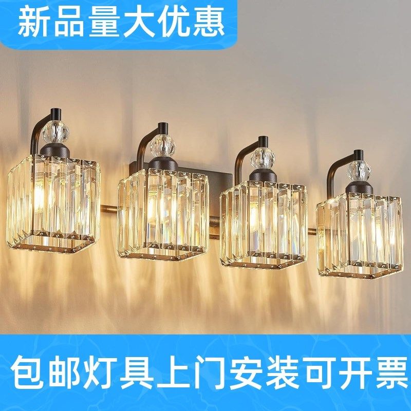 美式镜前灯简约现代洗手间梳妆台灯卧室床头浴室水晶新款灯具工厂