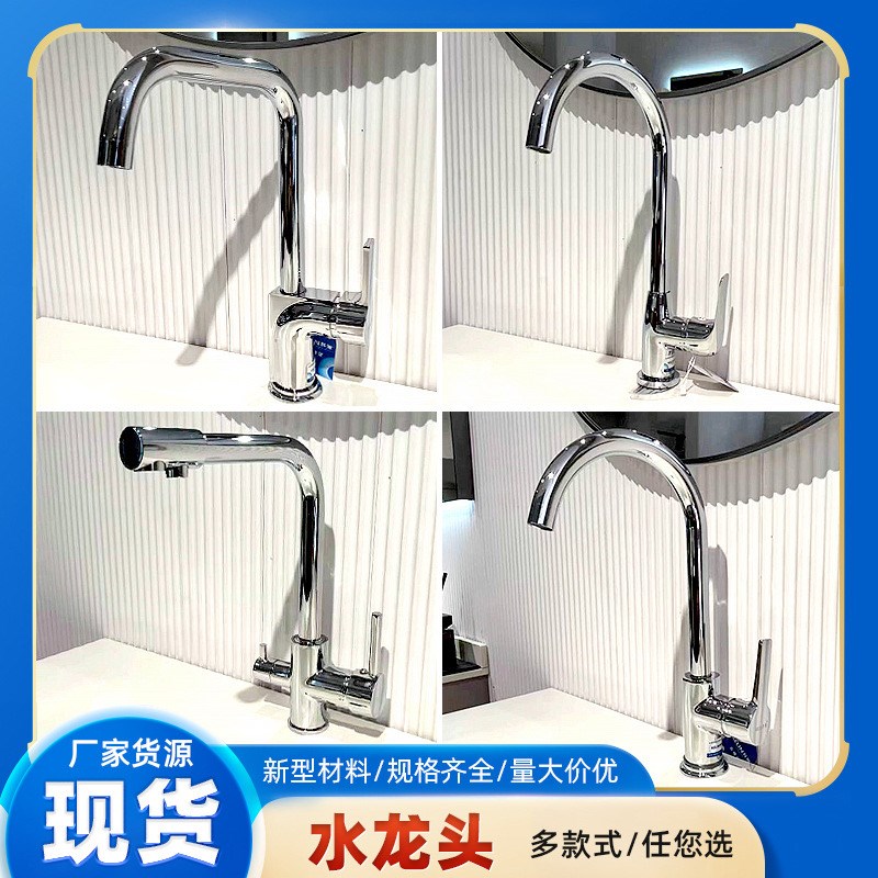 全铜厨房水龙头防溅水洗菜盆洗碗池冷热二合一头水龙头双槽不锈钢