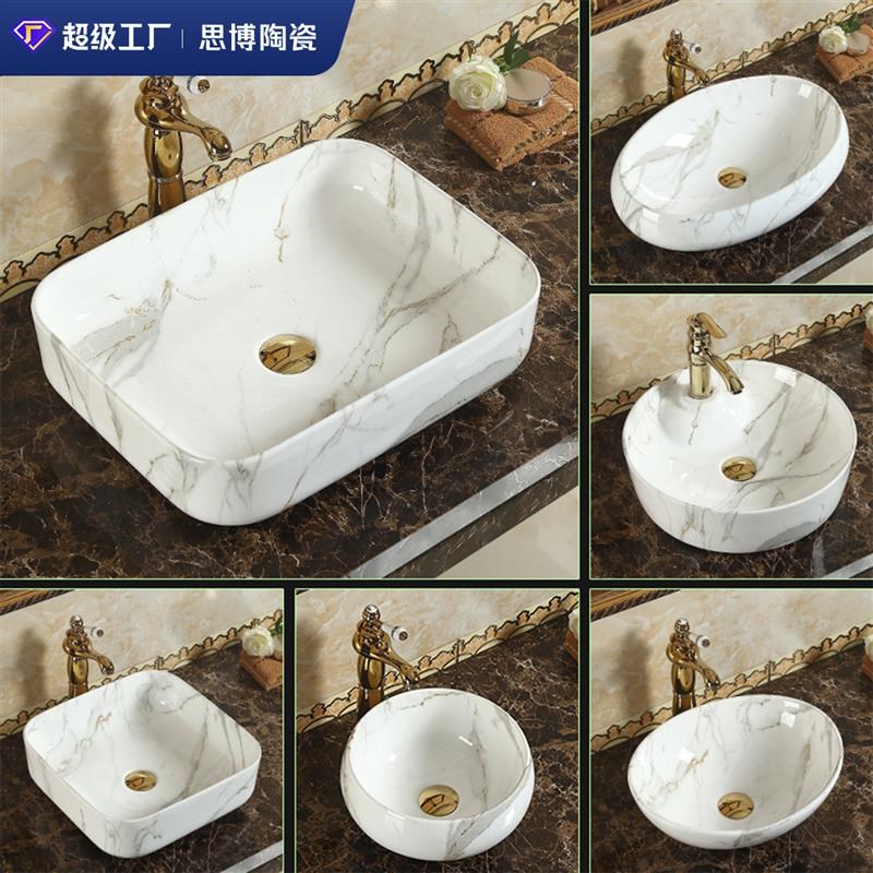 北欧陶瓷台上盆欧式洗手盆中式酒店面盆彩色艺术盆小户型大理石盆