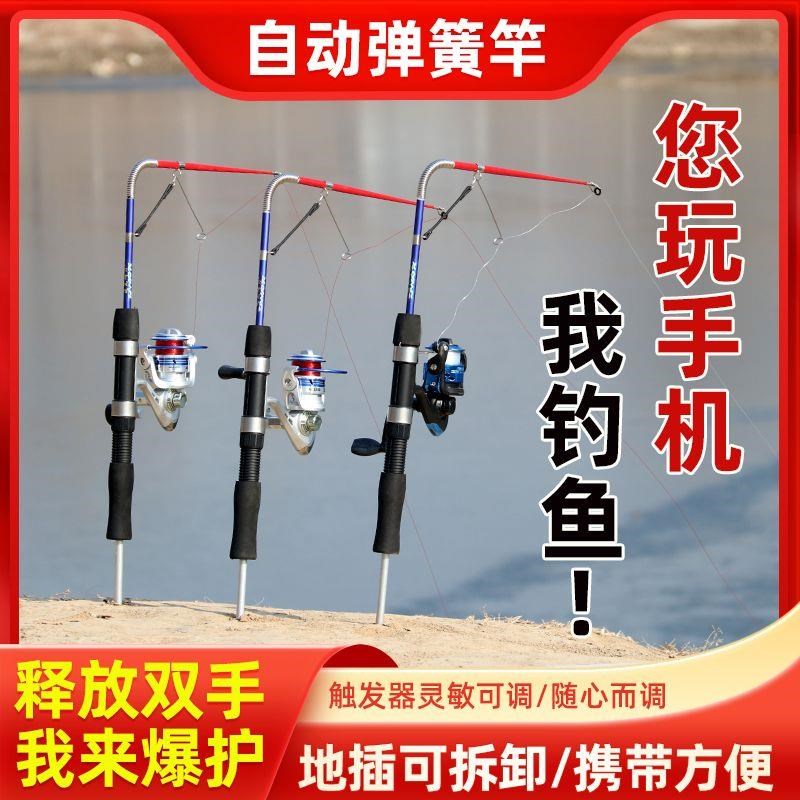 自动钓鱼竿弹簧竿海竿套装短节y钓鱼竿远投竿鲫鱼竿鲤鱼竿渔具套