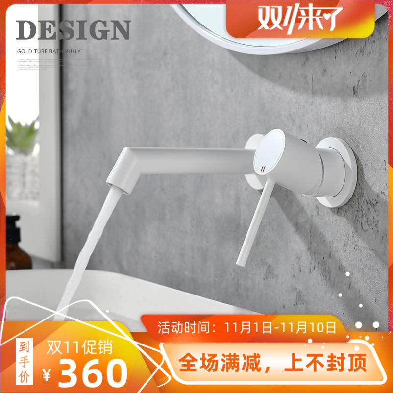 卡仕图白色暗装面盆龙头热熔入墙式暗藏洗手盆水龙头冷热预埋极简