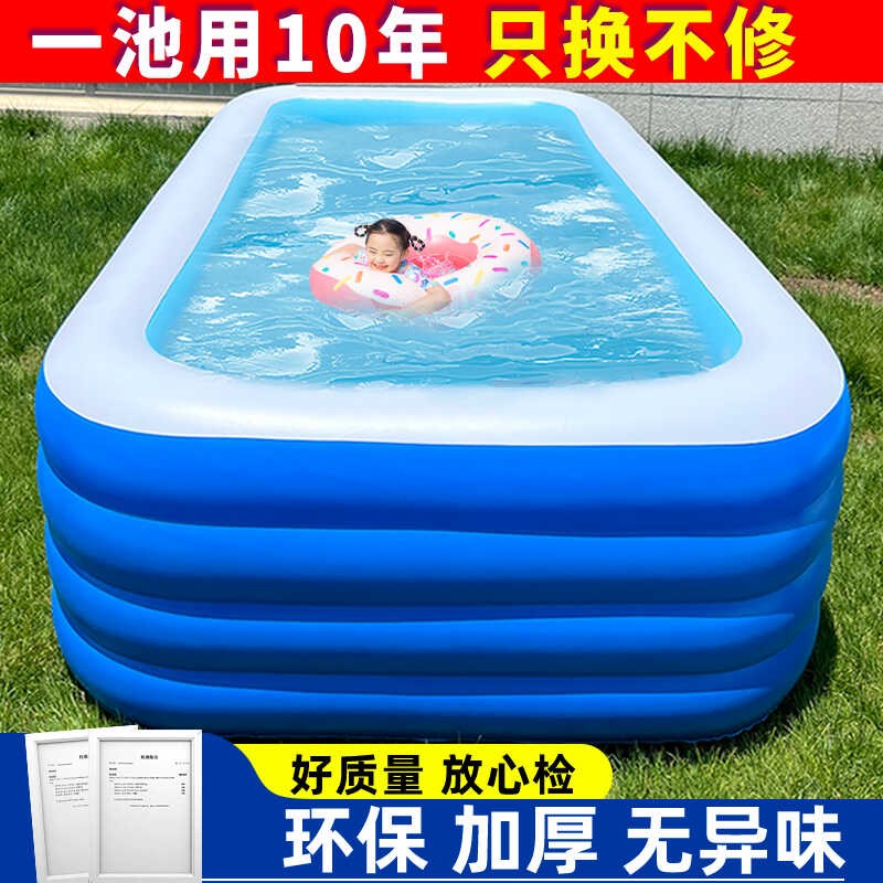 充气游泳池儿童家用多气囊洗澡桶宝宝婴儿大人小孩户外家庭戏水池