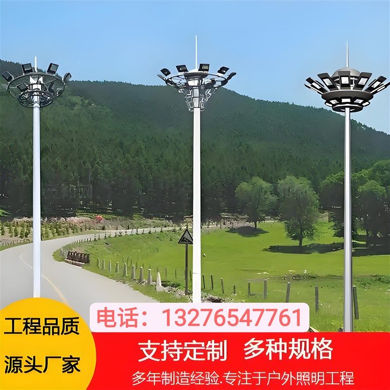 led高杆灯广场灯8米12米15米20米25米30米球场灯户外升降式中杆灯
